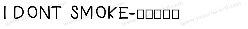 I DONT SMOKE字体转换